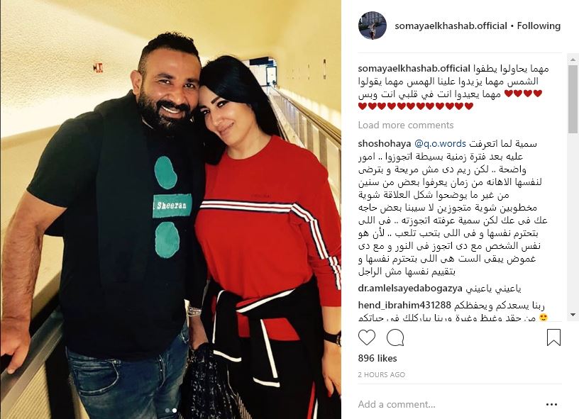 قبلة أحمد سعد لسمية الخشاب تشعل مواقع التواصل