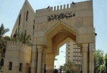 الأزهر الشريف يعلن أسماء أوائل الثانوية الأزهرية