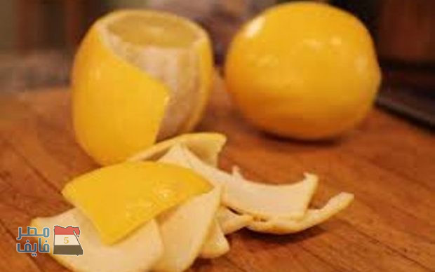 «من النهاردة مش هترميه تاني».. فوائد قشر الليمون العظيمة لجسم الإنسان!