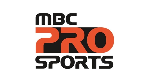تعرف على تردد قناة ام بي سي برو سبورت MBC Pro الجديد على جميع الأقمار