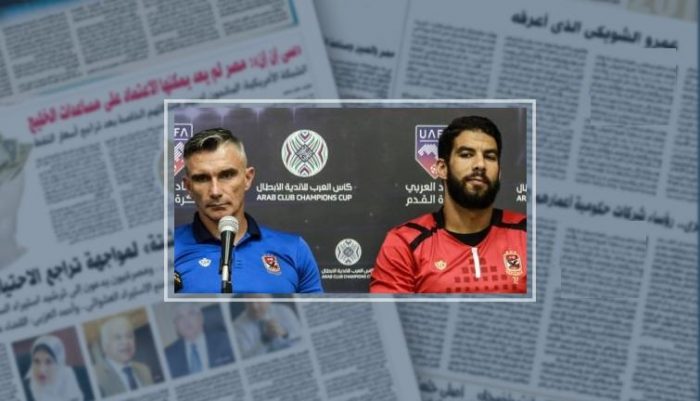 سبب الدفع بعلي لطفي أمام الاتحاد