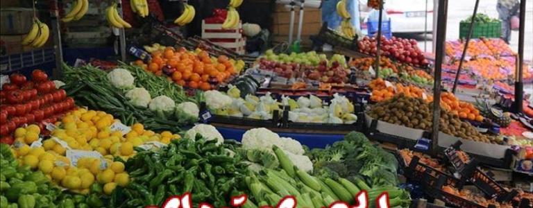 «تراجع البطاطس نصف جنيه».. تعرف على أسعار الخضروات في سوق العبور اليوم الأربعاء 7-11-2018