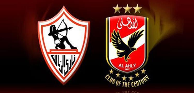 تأجيل مباراة الأهلي والزمالك اليوم بالدوري