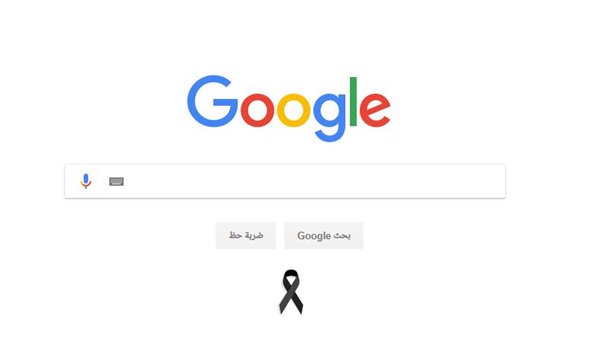 جوجل يتضامن مع ضحايا حادث قطار محطة مصر ويعلن الحداد