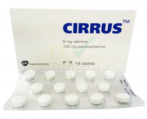 دواعي استعمال دواء سيروس cirrus