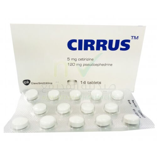 دواعي استعمال دواء سيروس cirrus