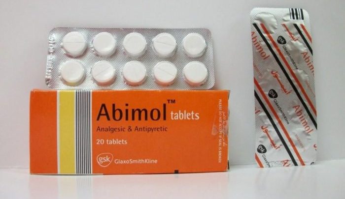 دواعي استعمال دواء أبيمول Abimol