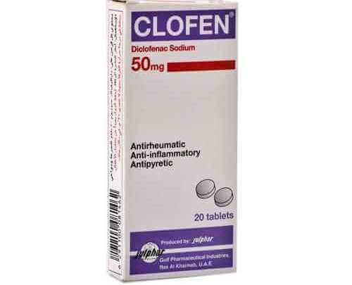 دواعي استعمال دواء كلوفين Clofen