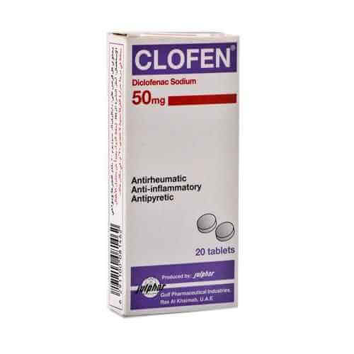 دواعي استعمال دواء كلوفين Clofen