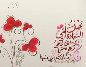 عيد الام