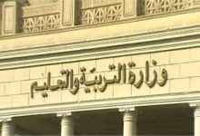 وزارة التربية والتعليم تكشف عن نموذجين تدريبين للشهادة الثانوية .. تعرف على التفاصيل