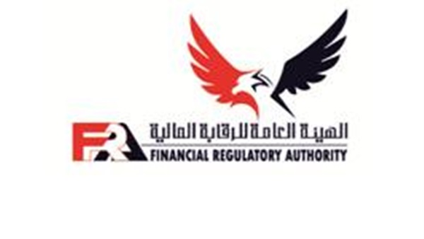 وظائف الهيئة العامة للرقابة المالية