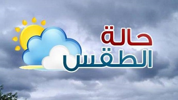 درجات الحرارة