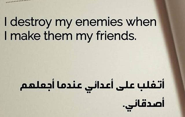 حكم بالانجليزي عن الحياة