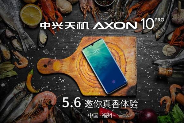 هاتف AXON 10 PRO 5G