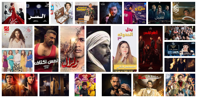 ثنائيات في الحقيقة والتمثيل .. تعرف على نجوم دراما رمضان 2019 قبل بدء الموسم