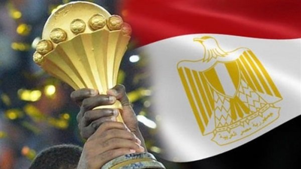 كأس الامم الأفريقية