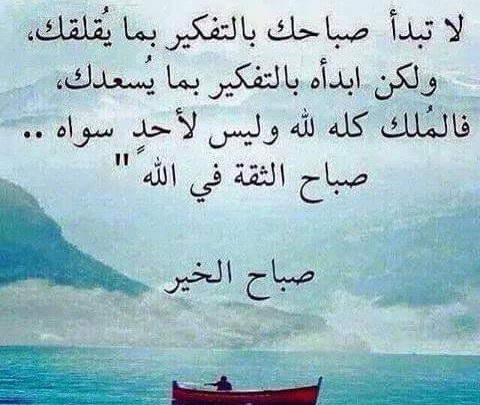 دقيقة الألم ساعة.. وساعة اللذة دقيقة %D8%AD%D9%83%D9%85-%D9%88%D8%A7%D9%85%D8%AB%D8%A7%D9%84-%D8%A8%D8%A7%D9%84%D8%B5%D9%88%D8%B1-%D8%B9%D9%84%D9%89-%D8%A7%D9%84%D9%81%D9%8A%D8%B3-%D8%A8%D9%88%D9%83-14-480x405