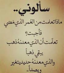 شعر حكم ونصائح