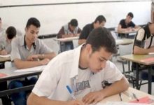 جدول امتحانات الصف الأول الثانوي