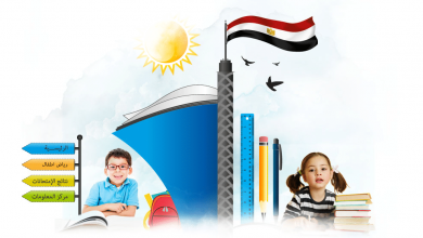 نتيجة المرحلة الابتدائية