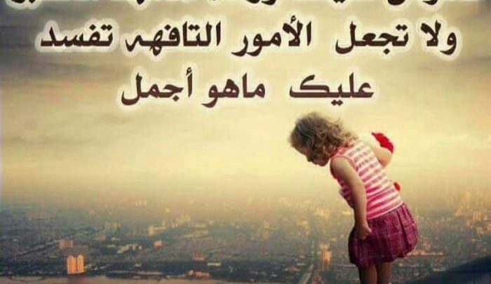 حكم وامثال من الحياه