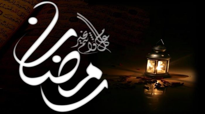 أقوال مأثورة عن رمضان