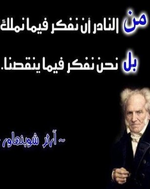 صور وحكم قديمه