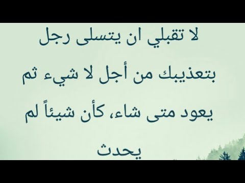 خواطر أحلام مستغانمي الأسود يليق بك