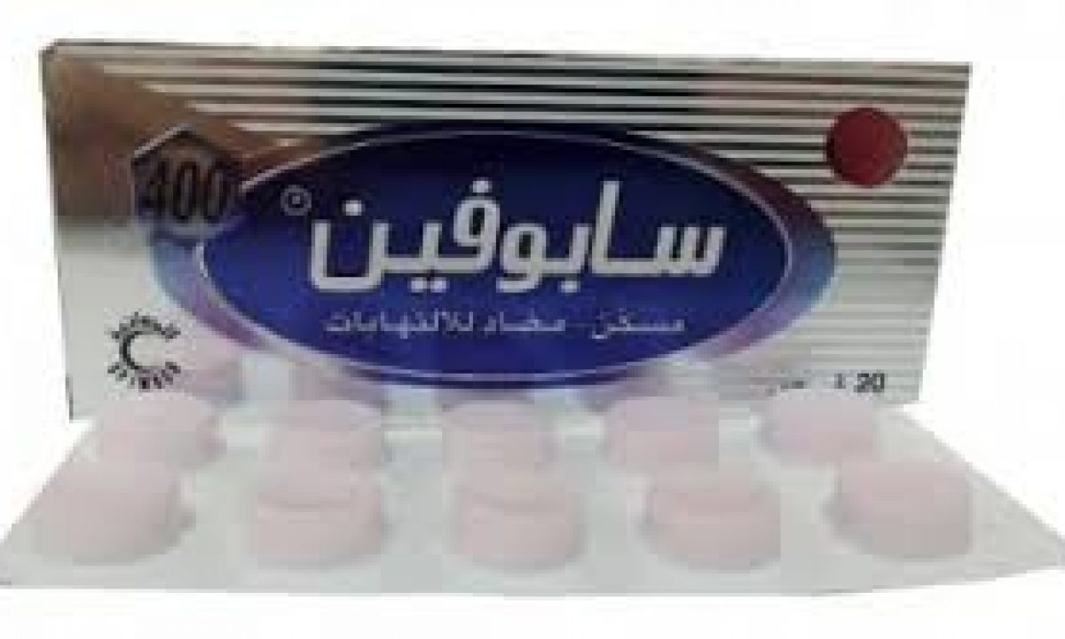 ما هي استخدامات سابوفين؟