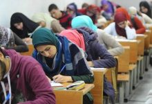 الثانوية العامة