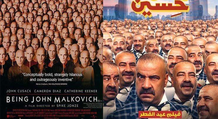 فيلم محمد حسين