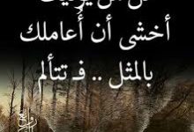 خواطر وحكم فيس بوك