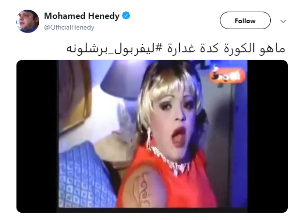  محمد هنيدي 