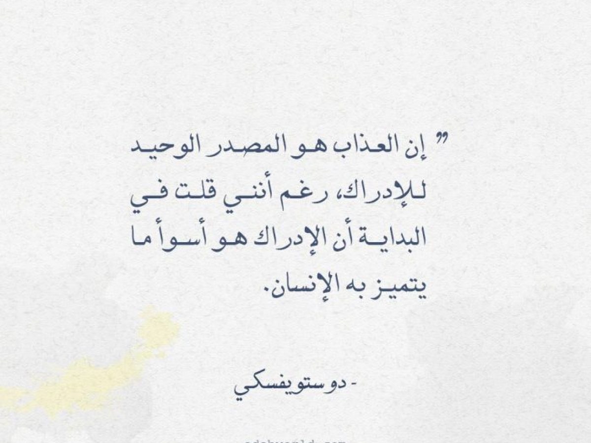 أفضلية ملبورن البريق اقتباسات جميلة من روايات Guillotinpoilvet Com
