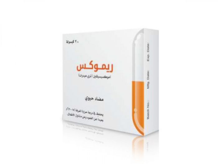 دواعي استعمال remox 250