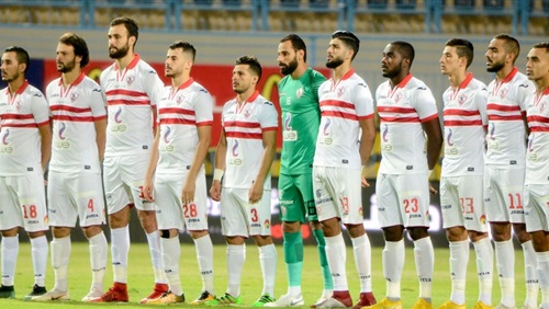 الزمالك