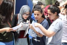 وزارة التعليم العالي