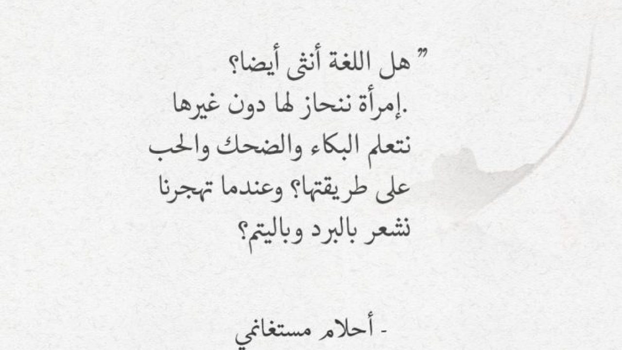 اقتباسات من الرقص مع الحياة Aiqtabas Blog