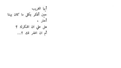 شعر عن الحب تويتر عراقي Shaer Blog