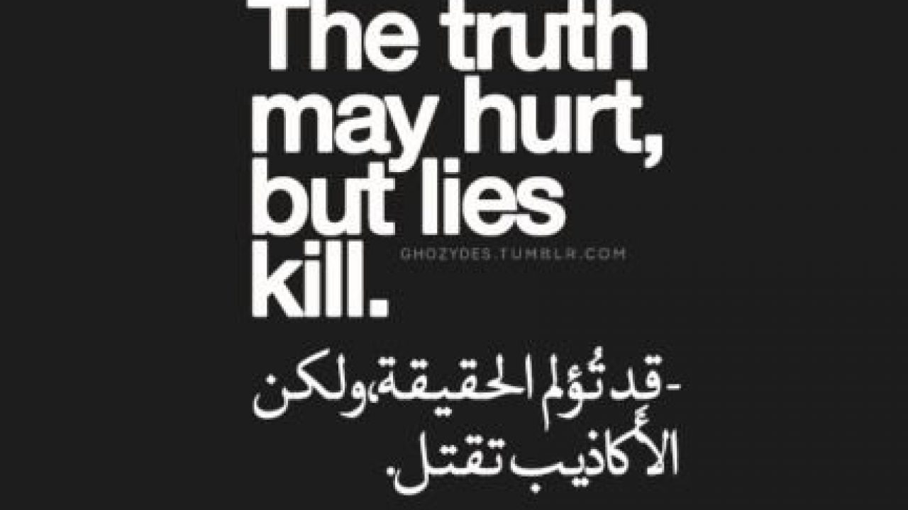 حكم وعبر بالانجليزية مترجمة Images Collection