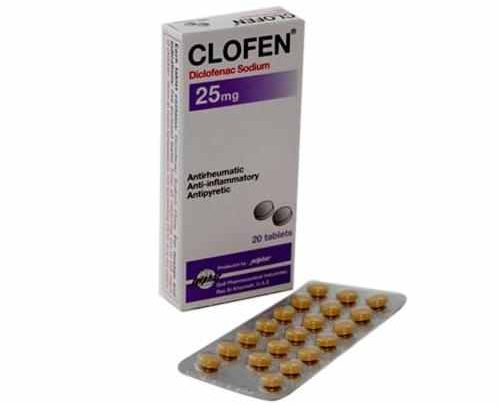 دواعي استعمال حبوب clofen 50