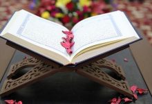 خواطر عن القران