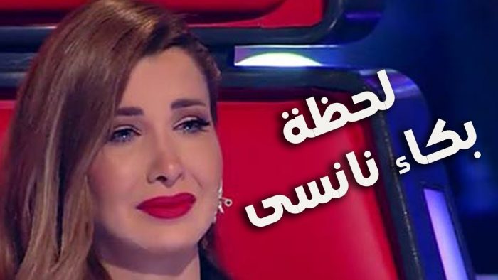 نانسي عجرم