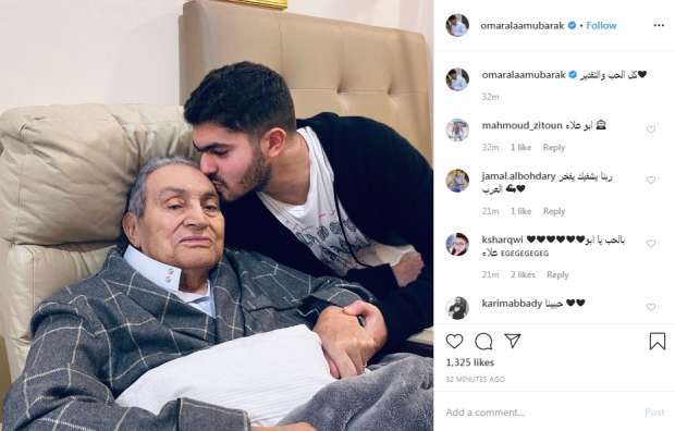 حفيد مبارك ينشر صورة له مع جده لن تصدق كيف تغير شكل مبارك صورة لقطات