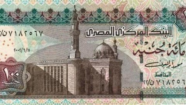 100 جنيه