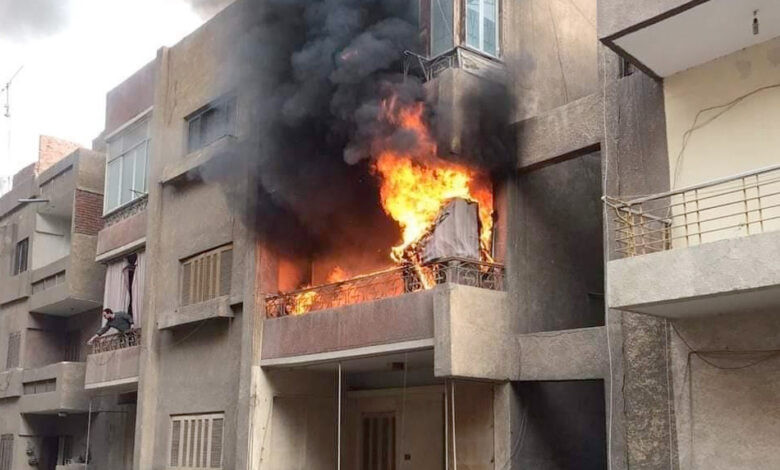 حريق شقة سكنية