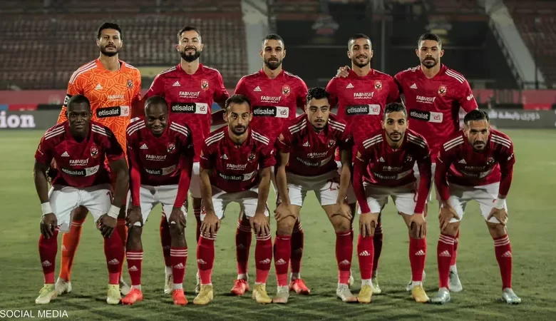 الاهلي