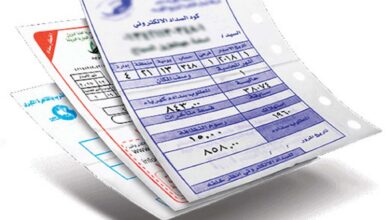 أسعار الكهرباء