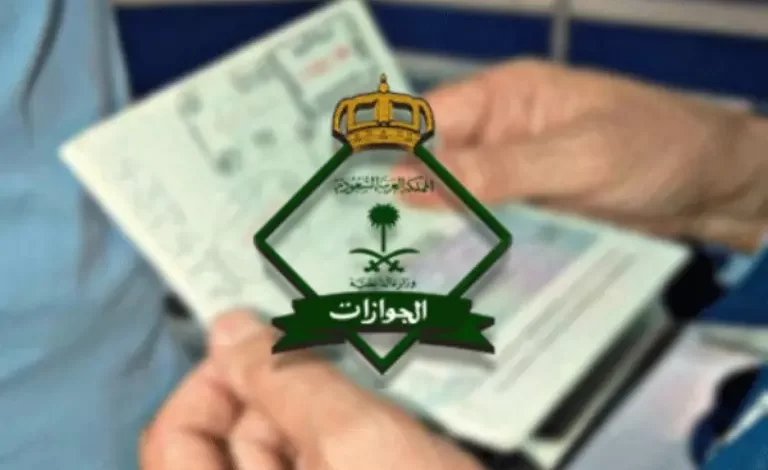 رسوم تجديد تأشيرات الدخول والخروج للسعودية